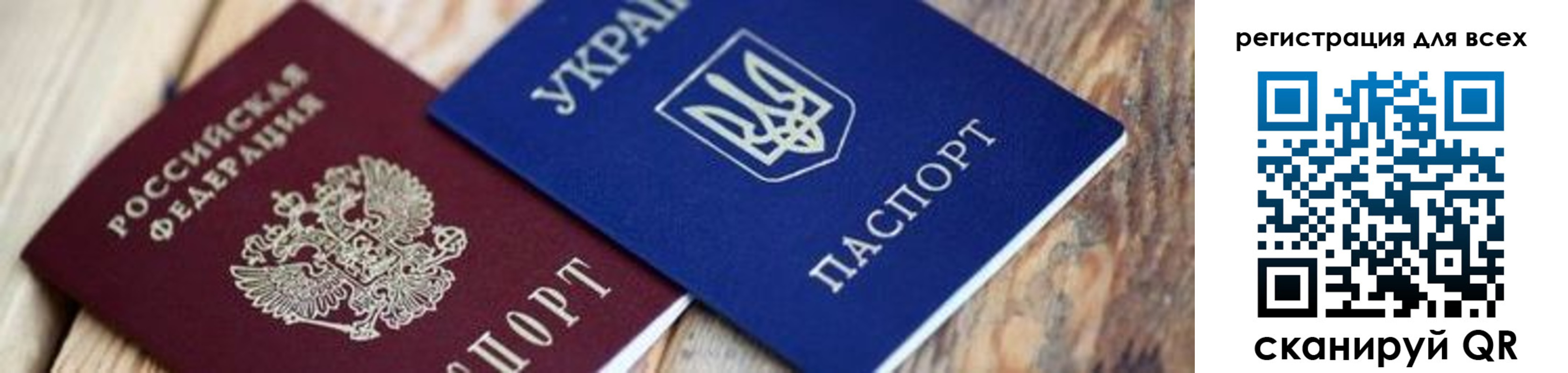 прописка для школы в Свердловской области