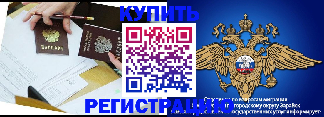 прописка от собственника в Свердловской области