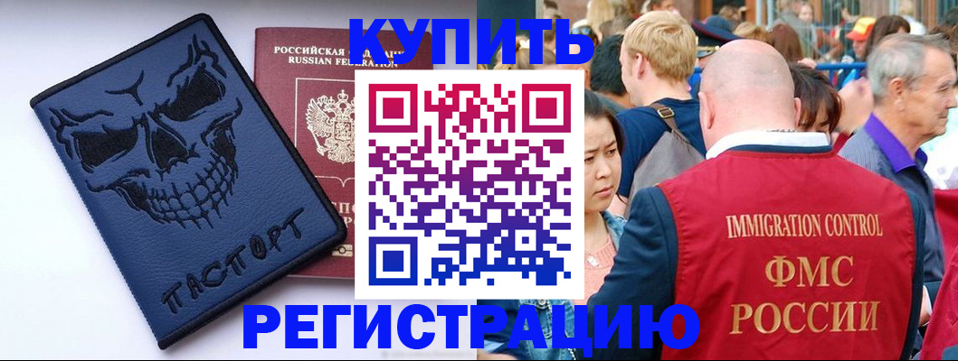 временная регистрация гарантия в Свердловской области